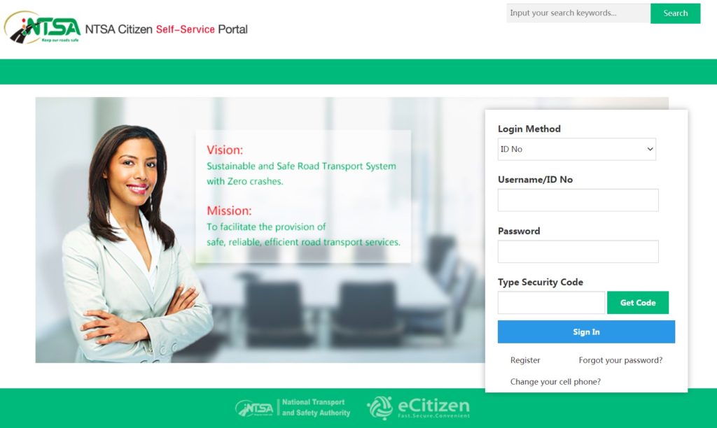 NTSA Tims Landing Page