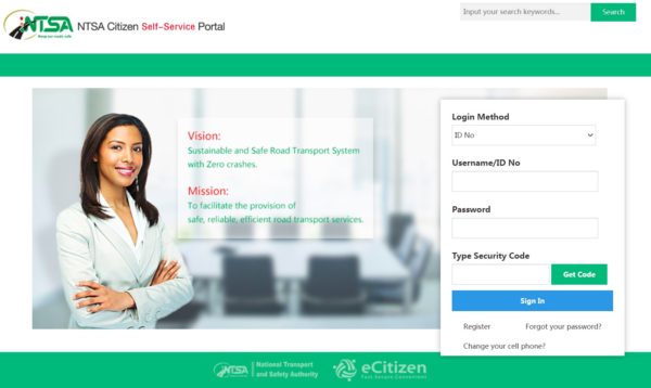 NTSA Tims Landing Page